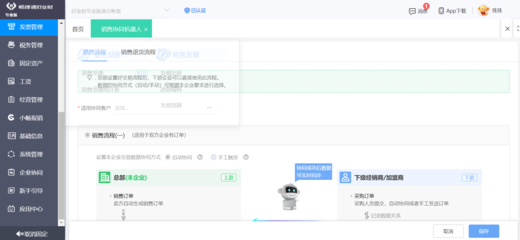 平价工厂管理ERP 高效数据处理的关键策略